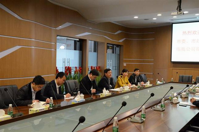 4008云顶集团(国际)股份有限公司