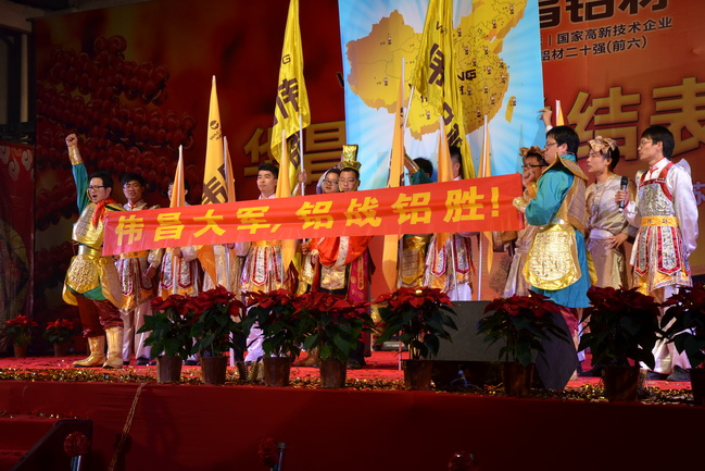 4008云顶集团(国际)股份有限公司