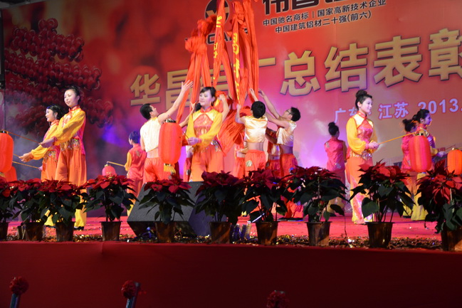 4008云顶集团(国际)股份有限公司