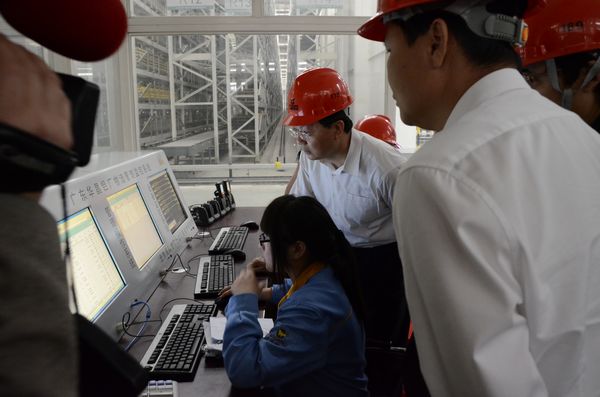 4008云顶集团(国际)股份有限公司