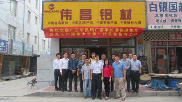 任何成功都是阶段性的——记潘董事长全国部门市场调研