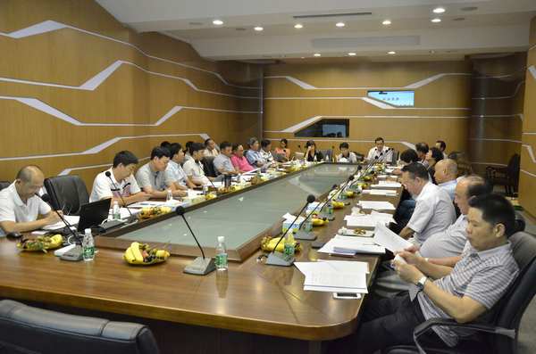 4008云顶集团(国际)股份有限公司