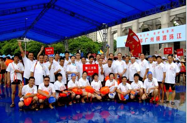 4008云顶集团(国际)股份有限公司