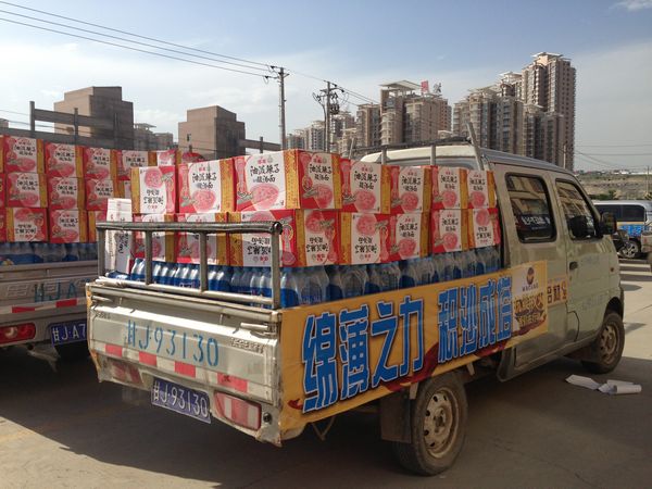 4008云顶集团(国际)股份有限公司