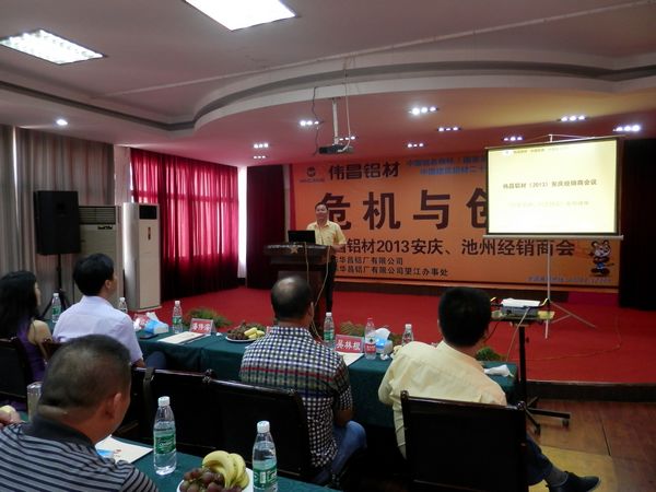 4008云顶集团(国际)股份有限公司