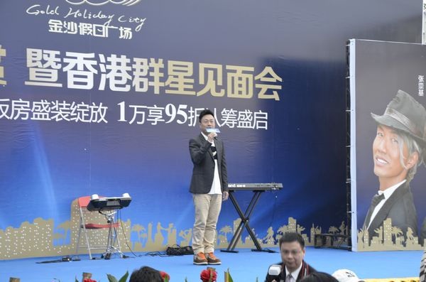 4008云顶集团(国际)股份有限公司