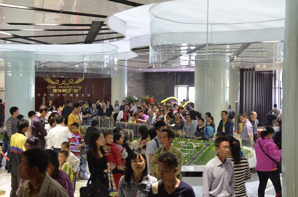 4008云顶集团(国际)股份有限公司