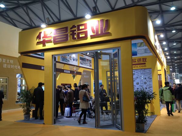 4008云顶集团铝厂参与2013年中国国际门窗幕墙展览会