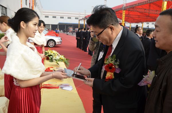 4008云顶集团(国际)股份有限公司