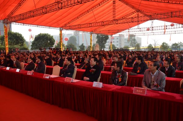 4008云顶集团(国际)股份有限公司