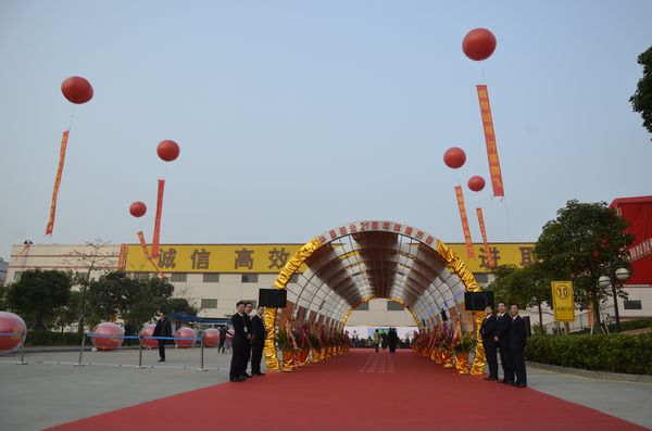 4008云顶集团(国际)股份有限公司