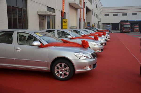 4008云顶集团(国际)股份有限公司