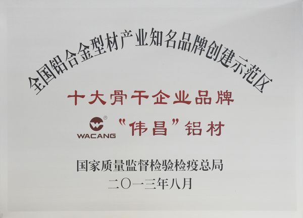 4008云顶集团(国际)股份有限公司