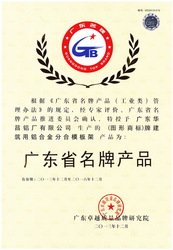 4008云顶集团(国际)股份有限公司