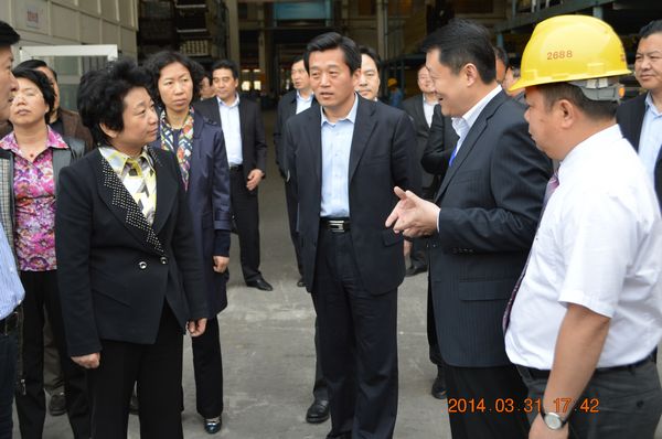 4008云顶集团(国际)股份有限公司