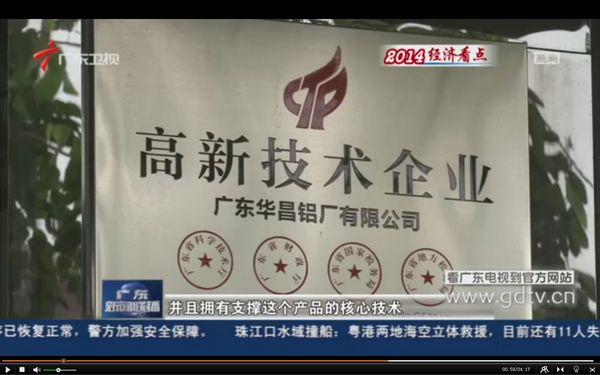 4008云顶集团(国际)股份有限公司