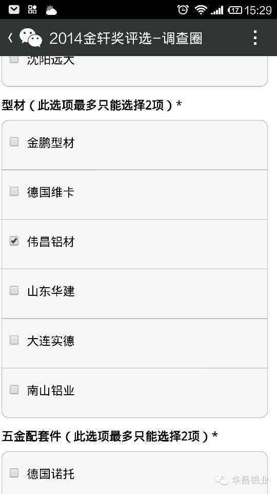4008云顶集团(国际)股份有限公司