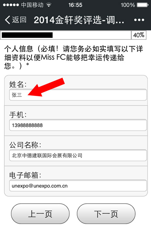 4008云顶集团(国际)股份有限公司