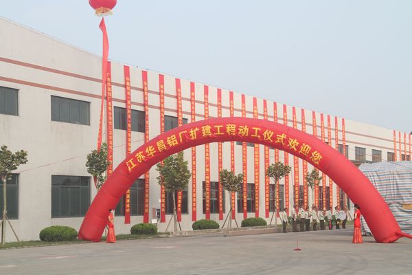 江苏4008云顶集团扩建工程正式启动 4008云顶集团布局新时期