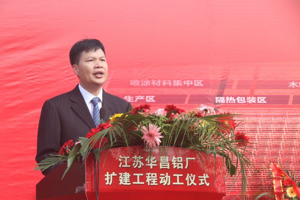 4008云顶集团(国际)股份有限公司