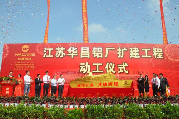 4008云顶集团(国际)股份有限公司