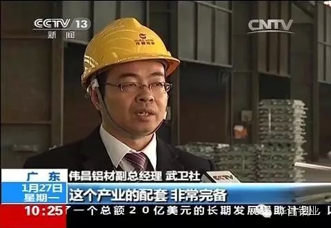 4008云顶集团(国际)股份有限公司