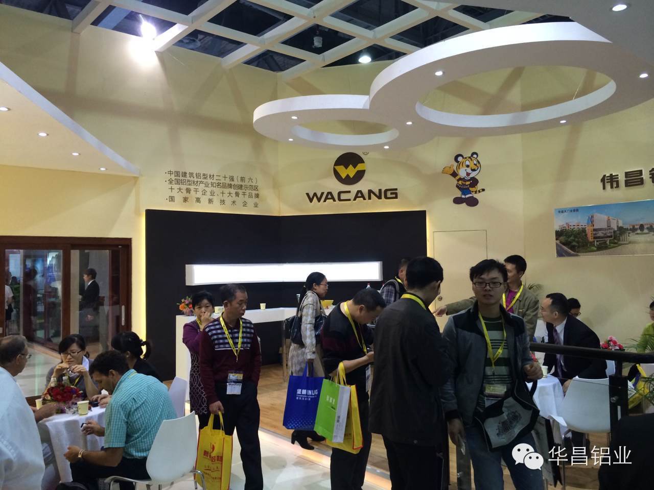 4008云顶集团(国际)股份有限公司