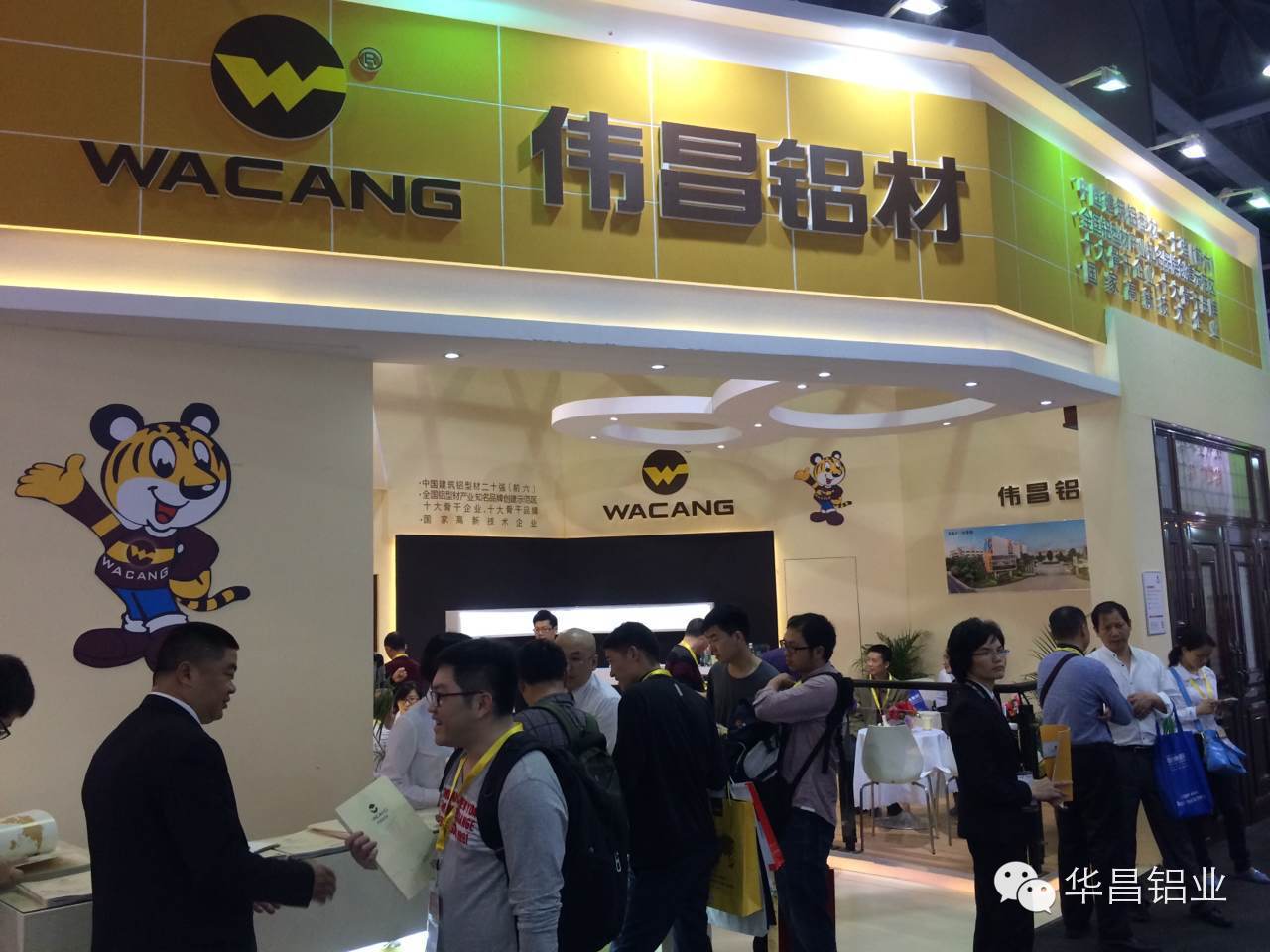 4008云顶集团(国际)股份有限公司