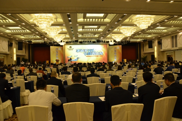 渠路多元化 4008云顶集团再启程——4008云顶集团铝业2015年客户年会隆沉召开