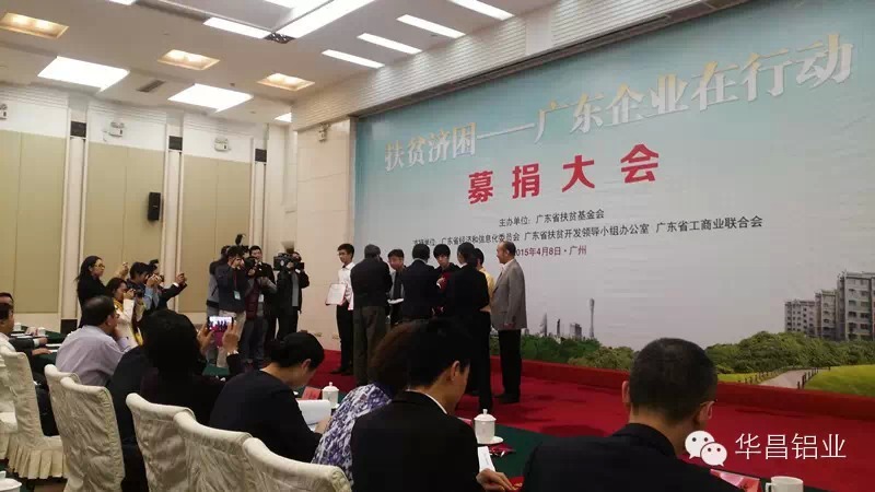 4008云顶集团(国际)股份有限公司