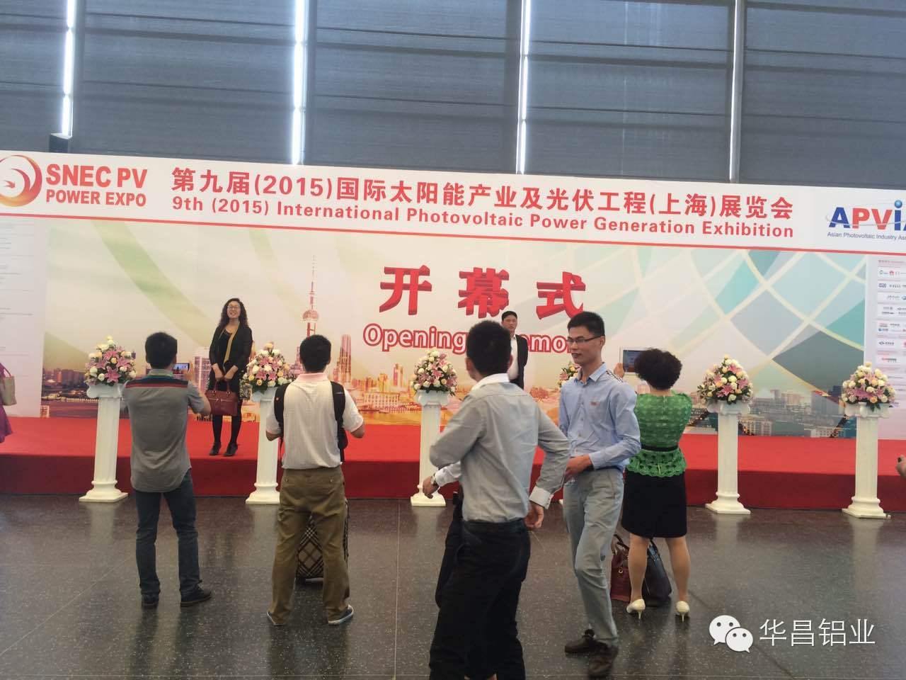 4008云顶集团(国际)股份有限公司