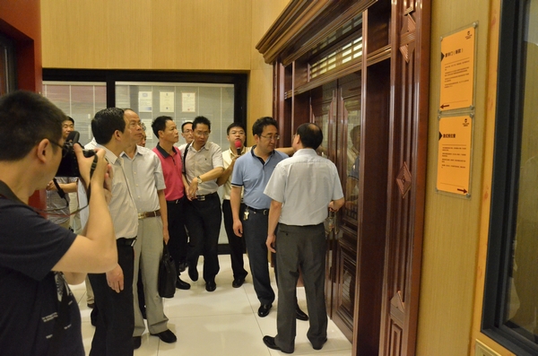 4008云顶集团(国际)股份有限公司