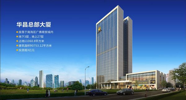 4008云顶集团铝业多项工程齐头并进，打造铝型材产业综合体