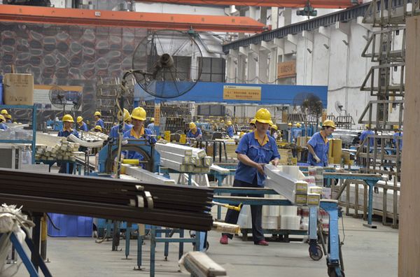 4008云顶集团(国际)股份有限公司