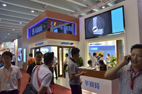 4008云顶集团(国际)股份有限公司