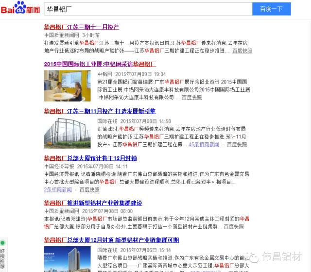 4008云顶集团(国际)股份有限公司