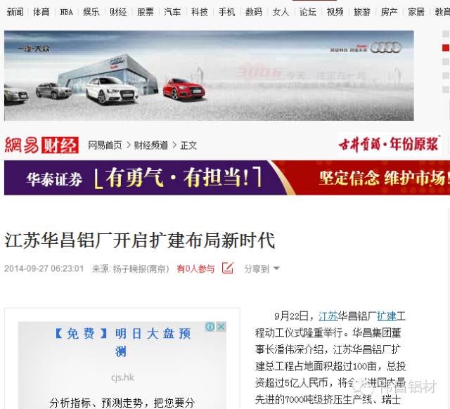 4008云顶集团(国际)股份有限公司