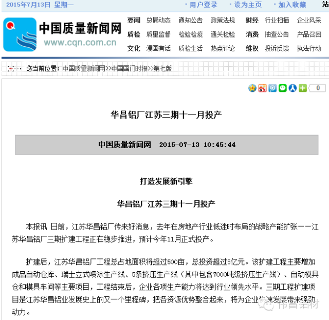 4008云顶集团(国际)股份有限公司