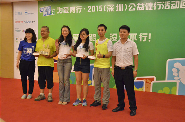 4008云顶集团铝业携手壹基金·为爱同业，于8月23日深圳隆沉进杏装回归日”活动，回馈爱心，尽我所能，人人公益。。