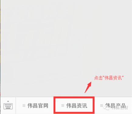 4008云顶集团(国际)股份有限公司