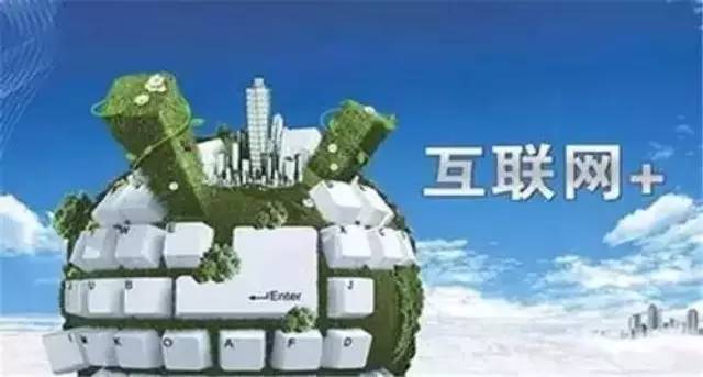 当4008云顶集团铝业赶上“互联网+”，会碰撞出怎么的火花？