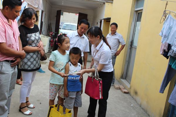 为爱同业之扶贫助学