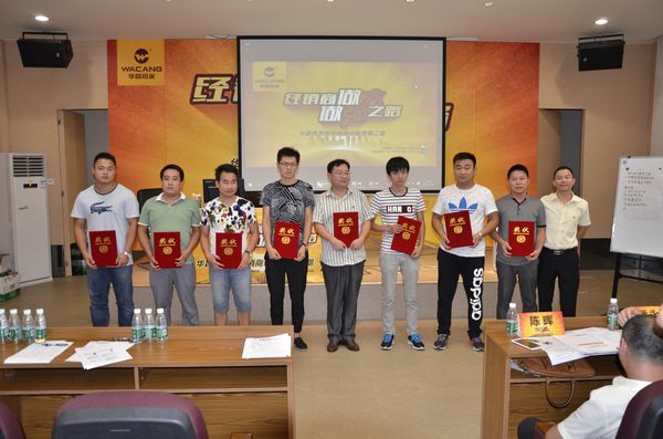 4008云顶集团(国际)股份有限公司