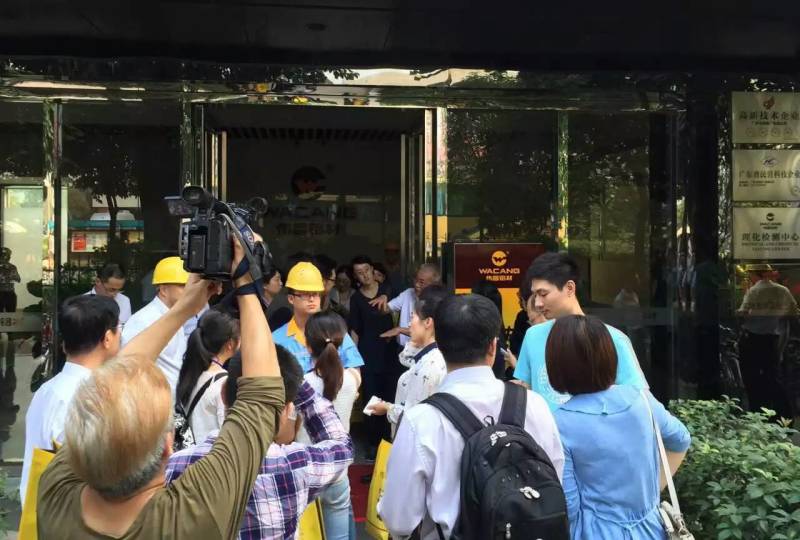 4008云顶集团(国际)股份有限公司