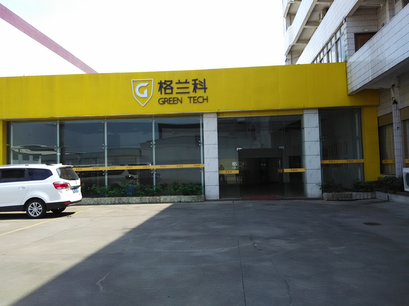 4008云顶集团(国际)股份有限公司