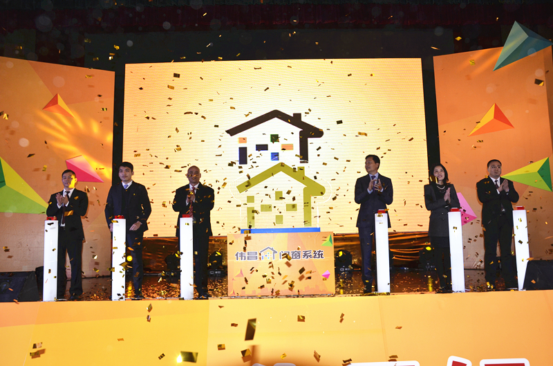 4008云顶集团(国际)股份有限公司