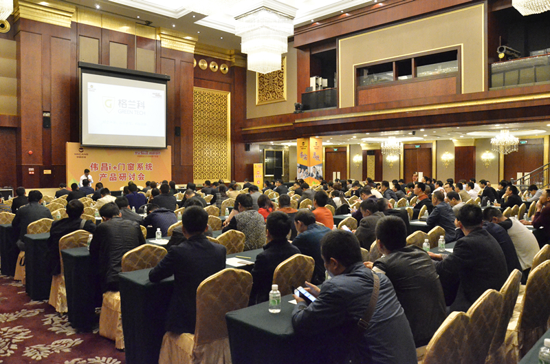 4008云顶集团(国际)股份有限公司