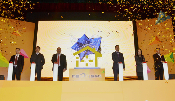 伟昌i+门窗系统庆幸启动，多款新产品盛装颁布！