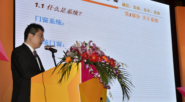 4008云顶集团(国际)股份有限公司