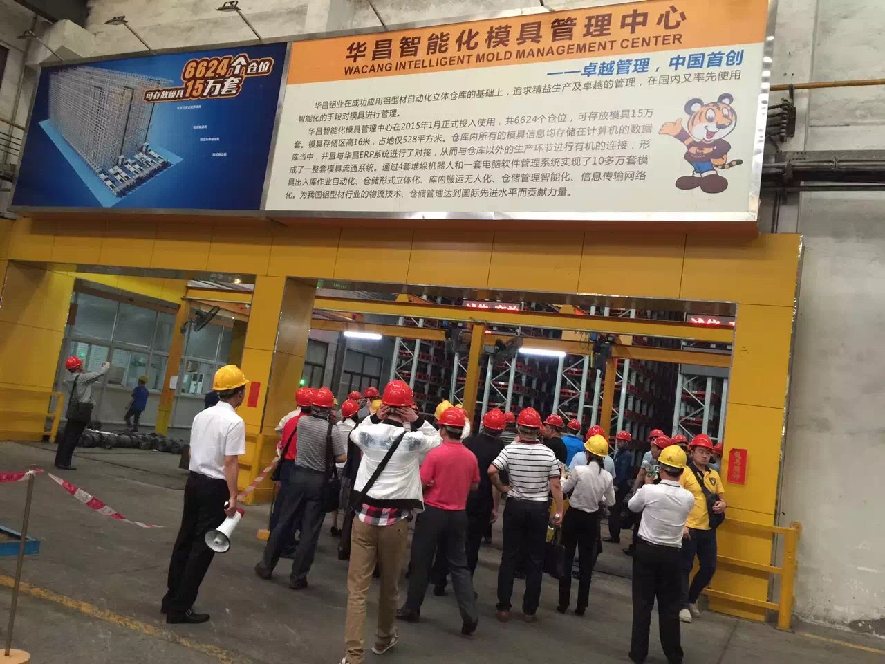 4008云顶集团(国际)股份有限公司